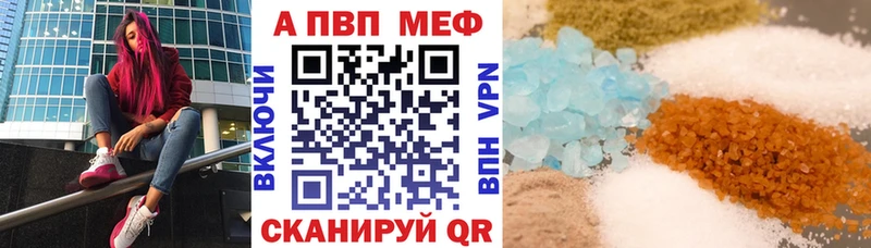 цены наркотик  Нижний Тагил  А ПВП Соль 