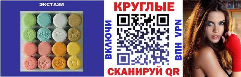 ЭКСТАЗИ ешки Нижний Тагил