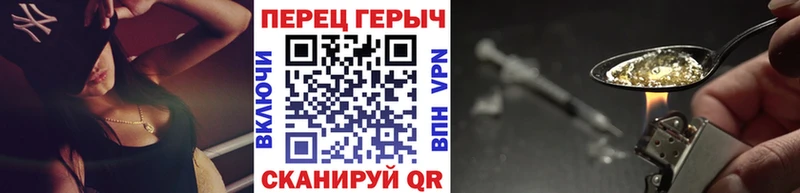 цена наркотик  Нижний Тагил  ГЕРОИН гречка 