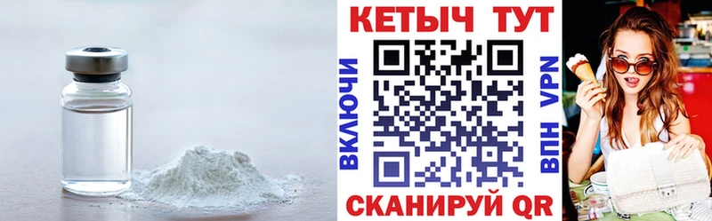 Кетамин VHQ  МЕГА зеркало  Нижний Тагил 