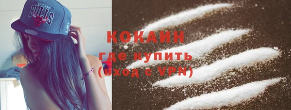 не бодяженный Богородск