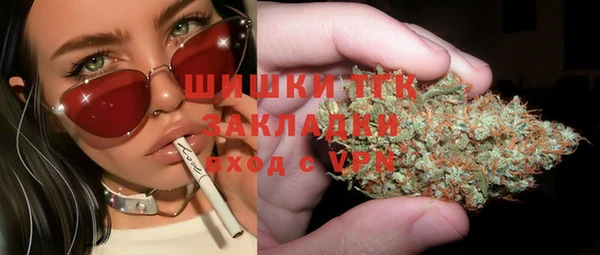 COCAINE Богородицк
