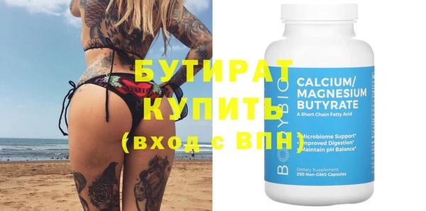 мяу мяу кристалл Верея