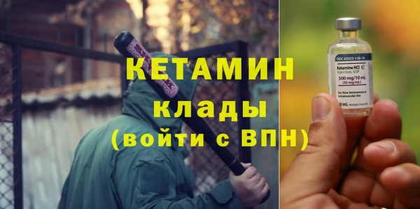 mix Бронницы
