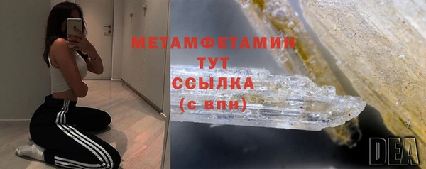 MDMA Premium VHQ Бугульма