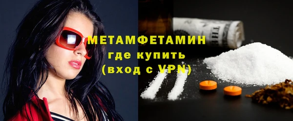 MDMA Premium VHQ Бугульма