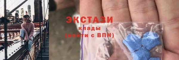 MDMA Premium VHQ Бугульма
