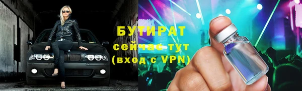 мяу мяу кристалл Верея