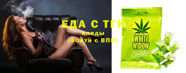 метамфетамин Верхний Тагил