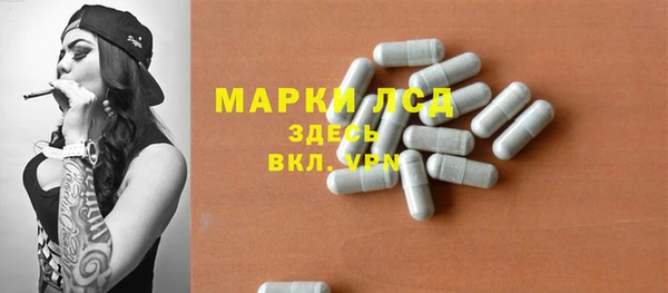 мяу мяу кристалл Верея