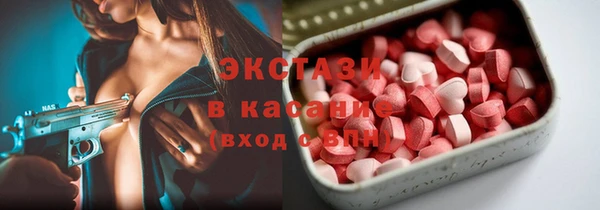 каннабис Волоколамск