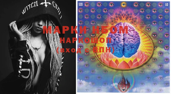 мяу мяу кристалл Верея