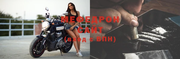 мяу мяу кристалл Верея