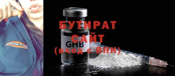 метамфетамин Верхний Тагил