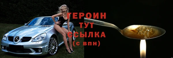 MDMA Premium VHQ Бугульма