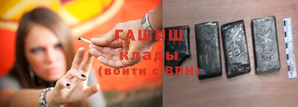 мескалин Володарск