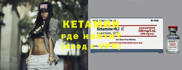 мяу мяу кристалл Верея