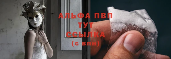 мяу мяу кристалл Верея