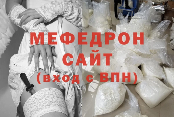 мяу мяу кристалл Верея
