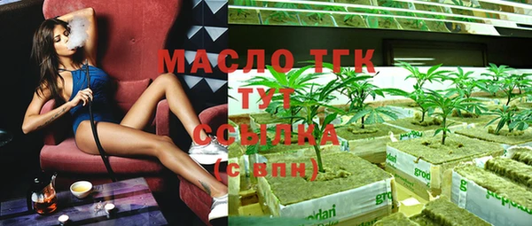 метамфетамин Верхний Тагил