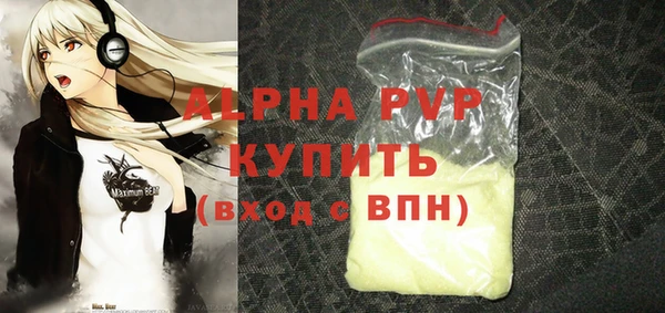 MDMA Premium VHQ Бугульма