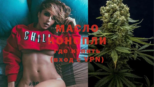 мяу мяу кристалл Верея