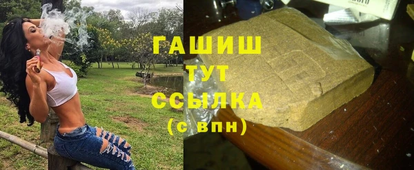 бутират Верхнеуральск