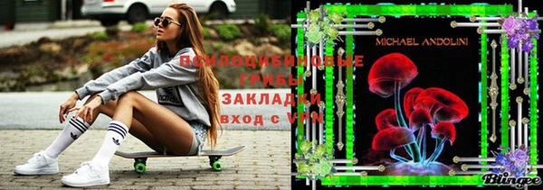 метамфетамин Верхний Тагил