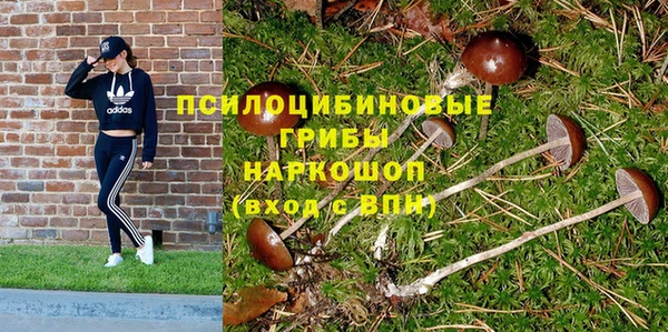 бутират Верхнеуральск