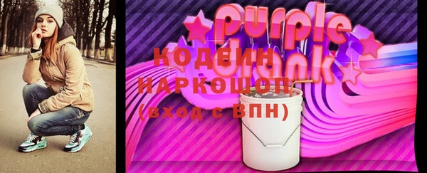 mix Бронницы
