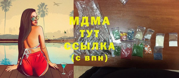 метамфетамин Верхний Тагил