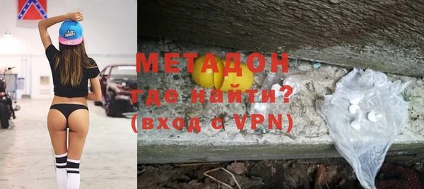 бутират Верхнеуральск