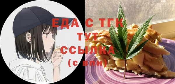 метамфетамин Верхний Тагил