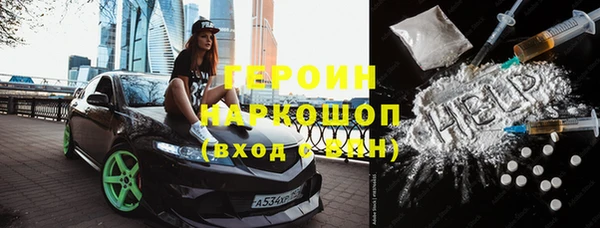 бутират Верхнеуральск
