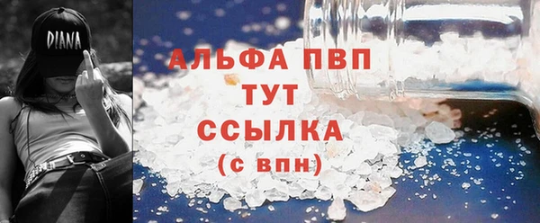 mix Бронницы