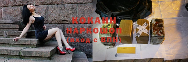 COCAINE Богородицк