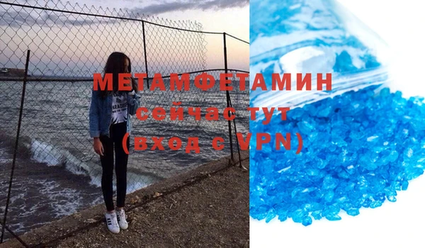 MDMA Premium VHQ Бугульма