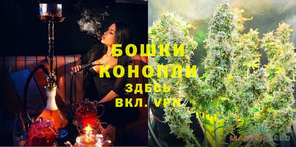 бутират Верхнеуральск