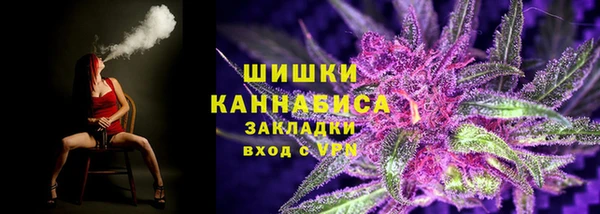 мяу мяу кристалл Верея