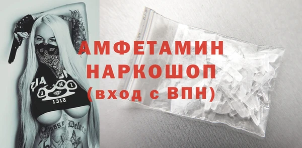 метамфетамин Верхний Тагил