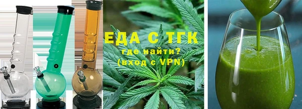 метамфетамин Верхний Тагил