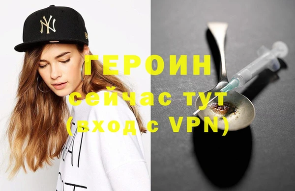 бутират Верхнеуральск