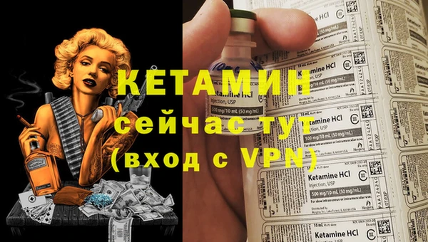 бутират Верхнеуральск