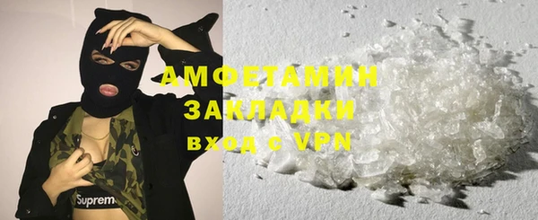 метамфетамин Верхний Тагил