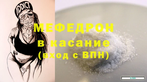 не бодяженный Богородск