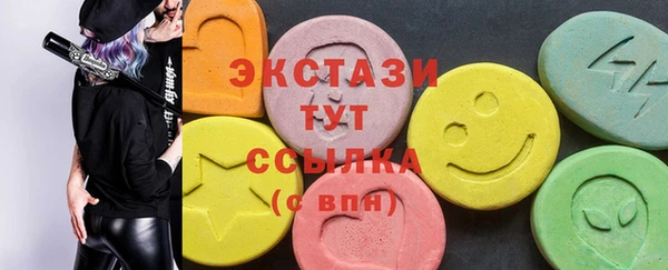бутират Верхнеуральск