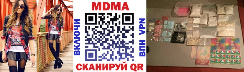 МДМА crystal  Нижний Тагил 