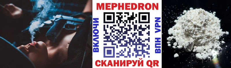 Меф кристаллы  мега ССЫЛКА  Нижний Тагил 