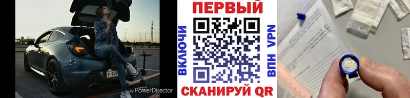 блэк спрут ТОР  Нижний Тагил  Метамфетамин Methamphetamine 