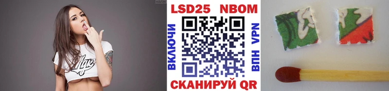 Марки N-bome 1,8мг  Нижний Тагил 